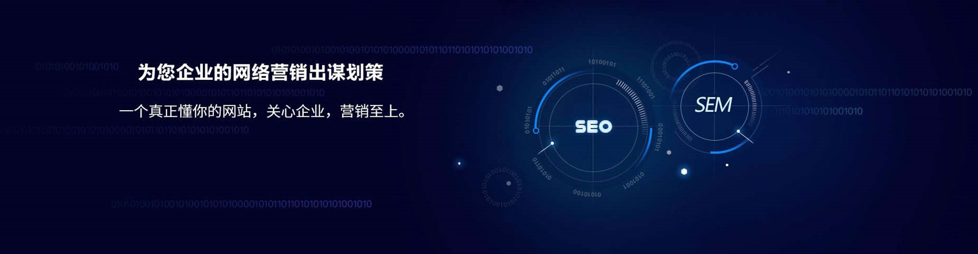 吐鲁番百度代理开户